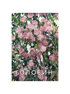 Книги Эксмо