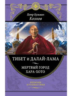 Книги Эксмо