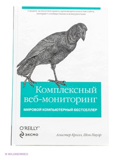 Книги Эксмо