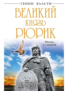 Книги Эксмо