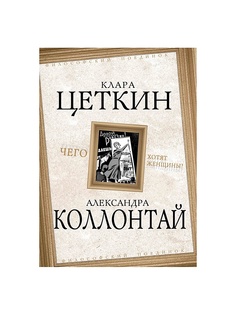 Книги Эксмо