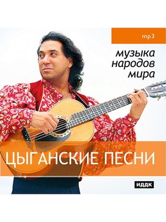 CD диски ИДДК