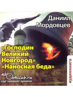 CD диски ИДДК