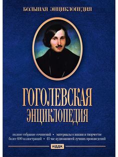 DVD диски ИДДК