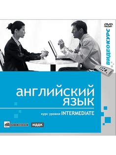 DVD диски ИДДК
