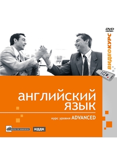 DVD диски ИДДК