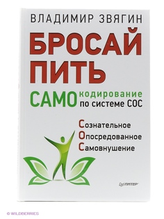 Книги ПИТЕР