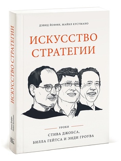 Книги Издательство Манн, Иванов и Фербер