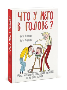 Книги Издательство Манн, Иванов и Фербер