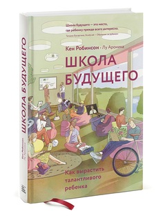 Книги Издательство Манн, Иванов и Фербер