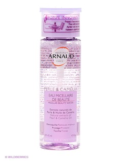 Для снятия макияжа ARNAUD
