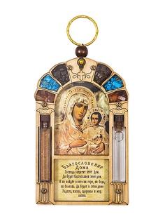 Обереги Holy Land Collections