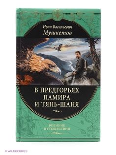 Книги Эксмо