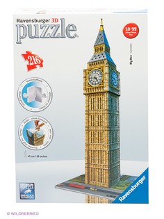 Пазлы Ravensburger