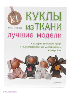 Книги ПИТЕР
