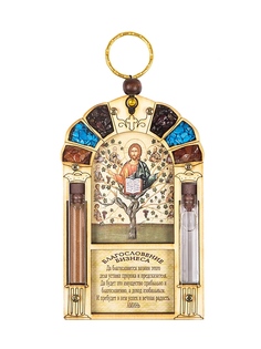 Обереги Holy Land Collections