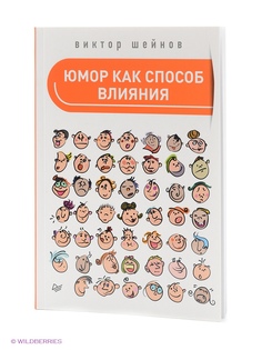 Книги ПИТЕР