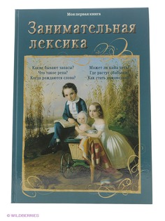 Книги Воскресный день