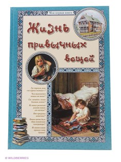 Книги Воскресный день