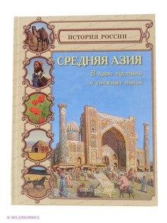 Книги Белый город
