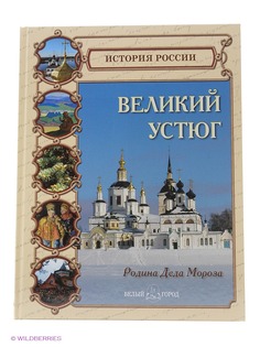 Книги Белый город