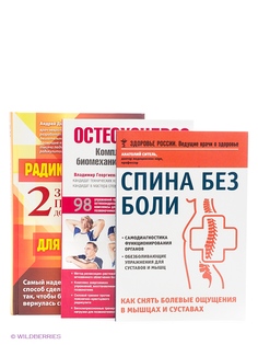 Книги Эксмо