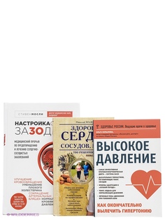 Книги Эксмо