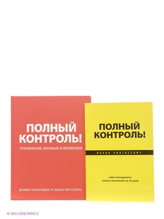Книги Эксмо