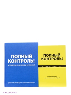 Книги Эксмо