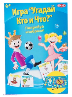 Настольные игры Tactic Games