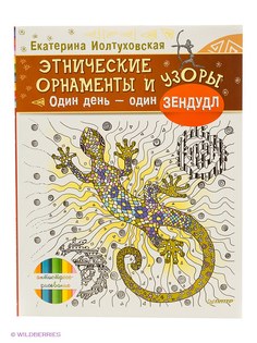 Книги ПИТЕР