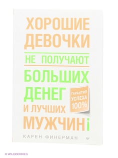 Книги ПИТЕР