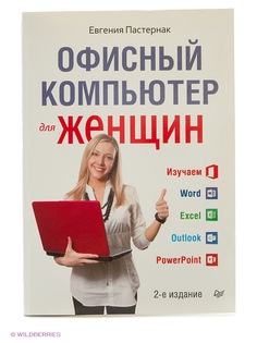 Книги ПИТЕР