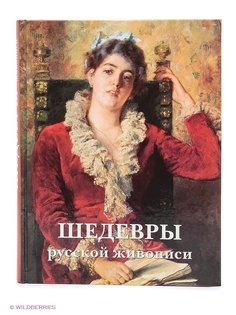 Книги Воскресный день