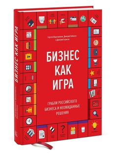 Книги Издательство Манн, Иванов и Фербер