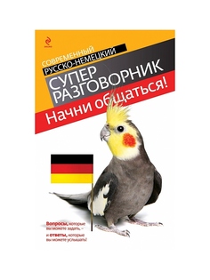 Книги Эксмо