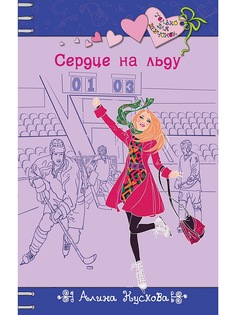 Книги Эксмо