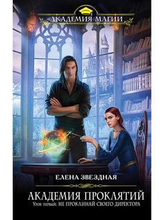 Книги Эксмо
