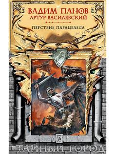 Книги Эксмо