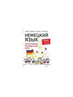 Книги ПИТЕР