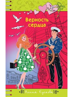 Книги Эксмо