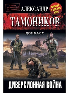 Книги Эксмо