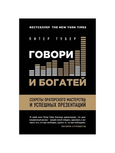 Книги Эксмо