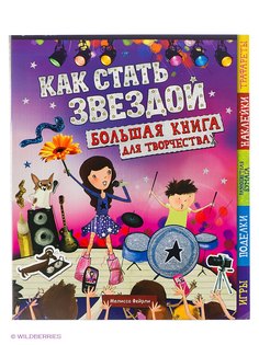 Книги Издательство Махаон