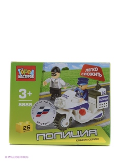 Игровые наборы Город мастеров