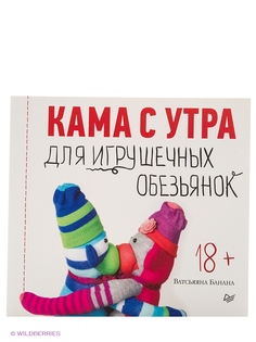 Книги ПИТЕР