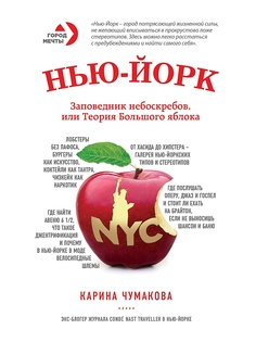 Книги Эксмо