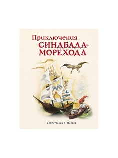 Книги Эксмо