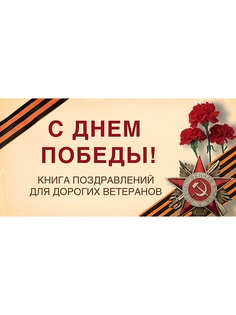 Книги Эксмо