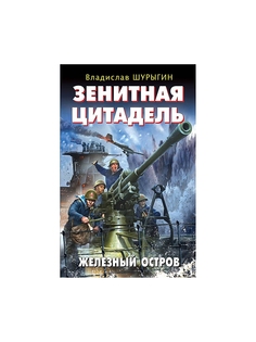 Книги Эксмо